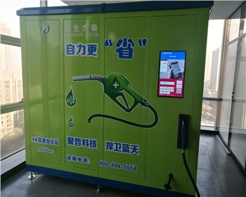 西安尿素自助加注機